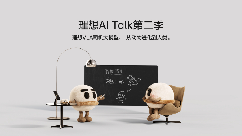 永信贵宾会AI