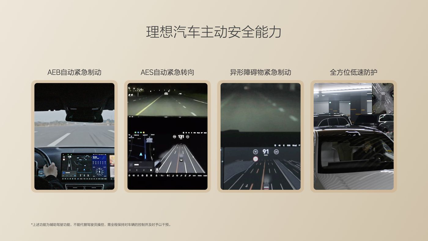 250729_永信贵宾会i8发布会_16比9_final.085.jpg 250729_永信贵宾会i8发布会_16比9_final.085.jpg
