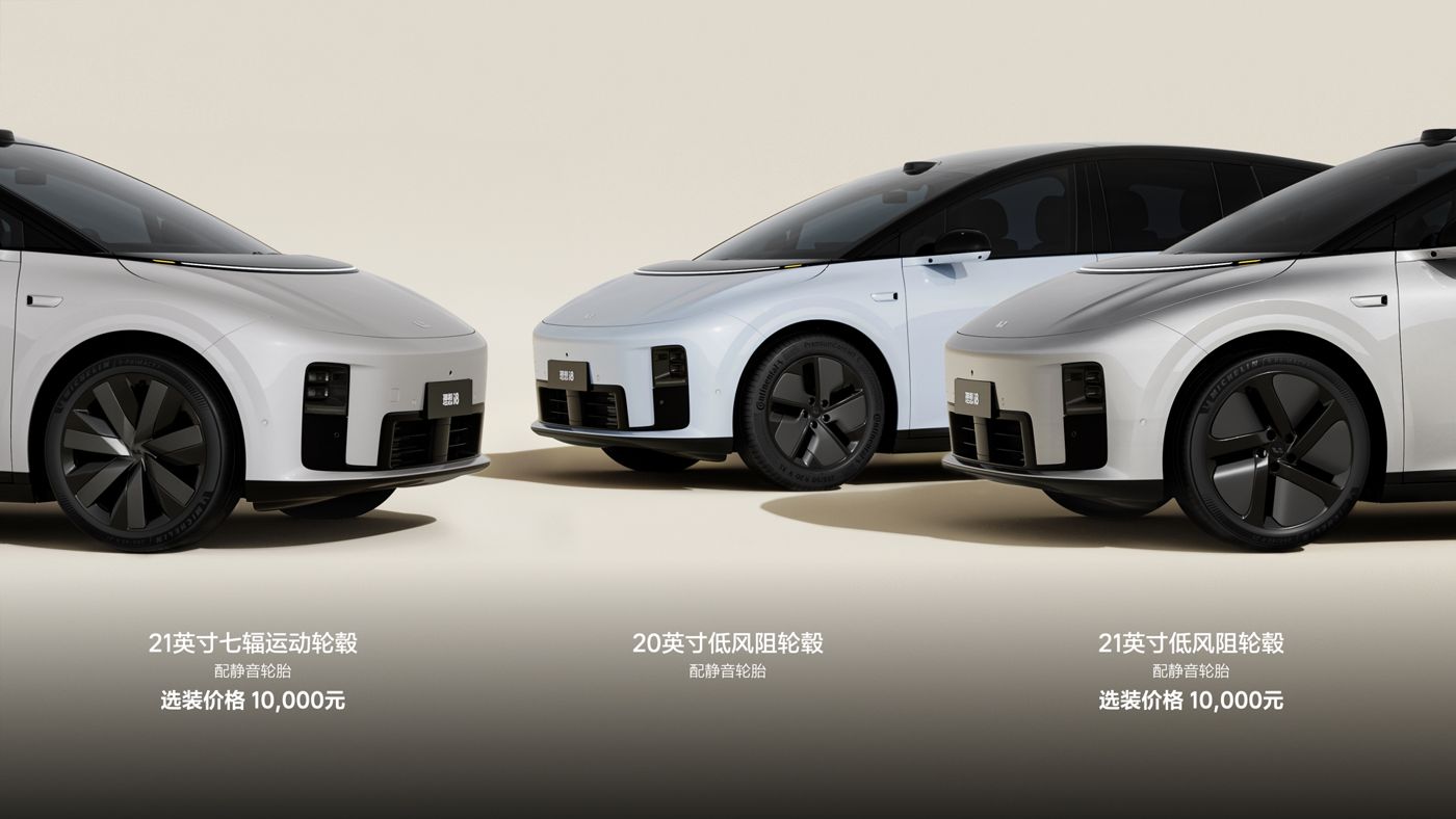 250729_永信贵宾会i8发布会_16比9_final.228.jpg 250729_永信贵宾会i8发布会_16比9_final.228.jpg