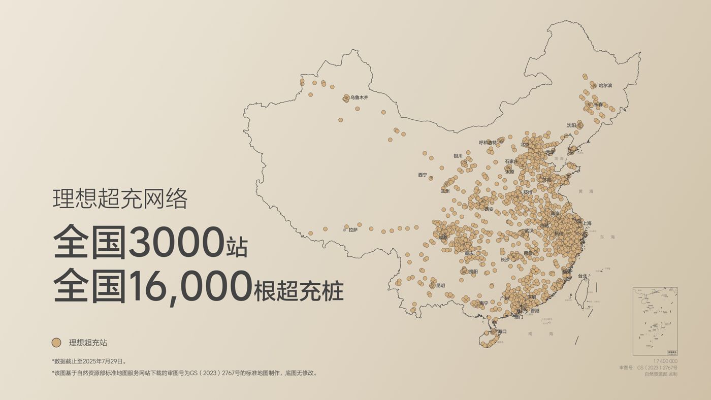 250729_永信贵宾会i8发布会_16比9_final.019.jpg 250729_永信贵宾会i8发布会_16比9_final.019.jpg