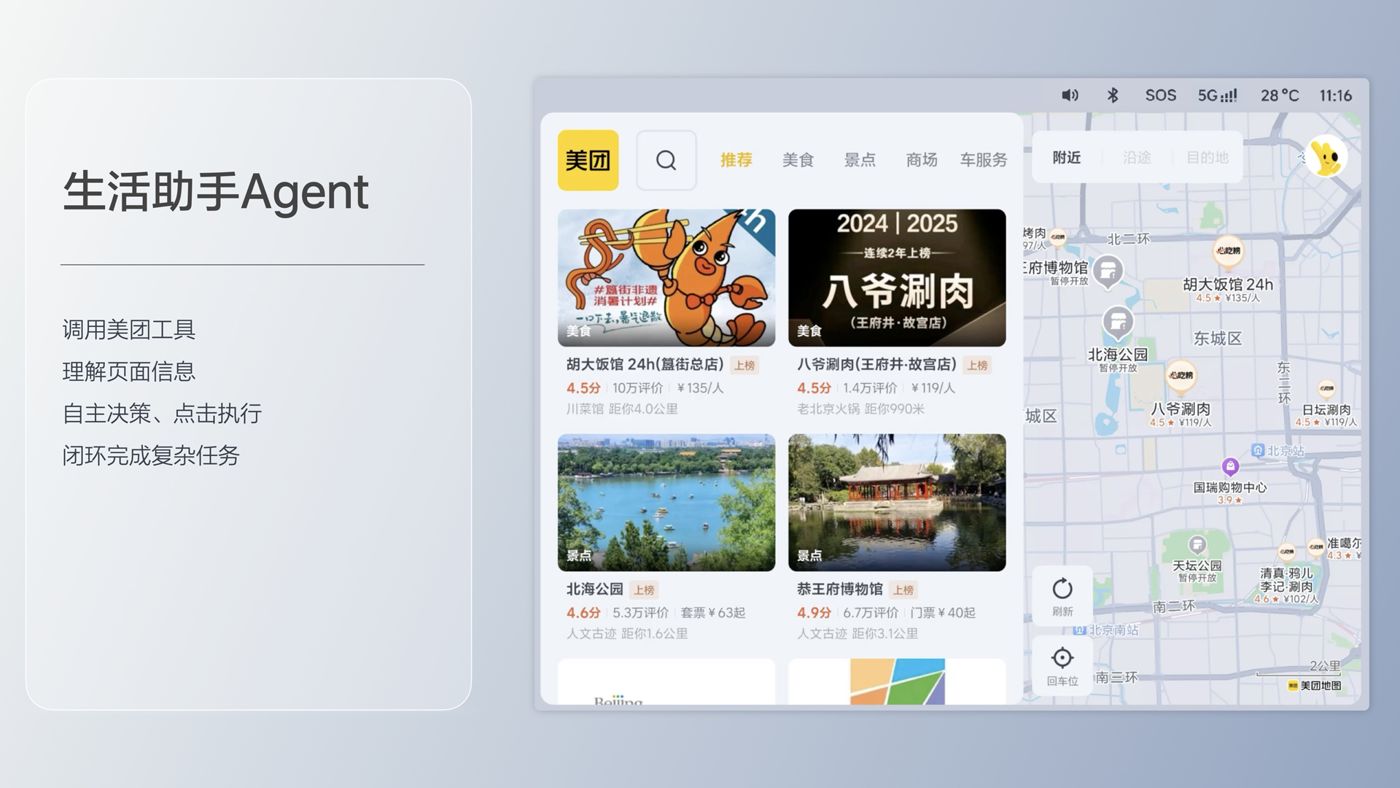 250729_永信贵宾会i8发布会_16比9_final.193.jpg 250729_永信贵宾会i8发布会_16比9_final.193.jpg