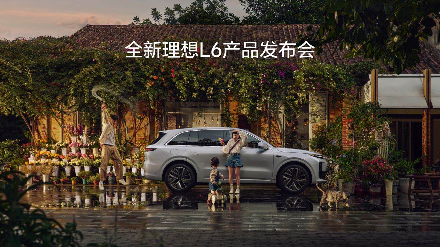 全新永信贵宾会L6产品发布会